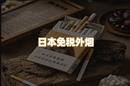 越代爆珠系列